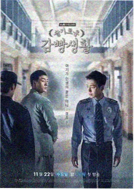 陈情令高清修复版
